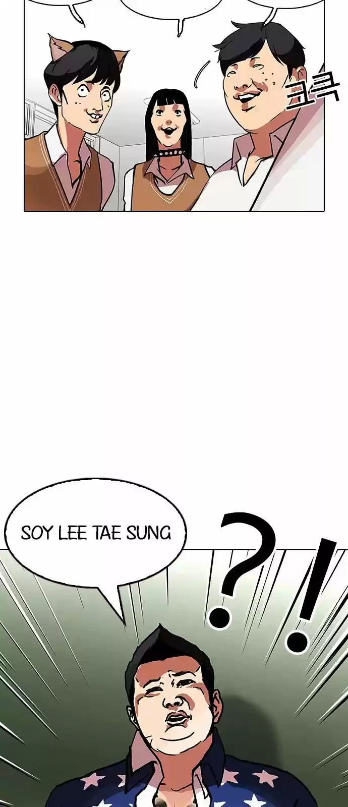 Nueva Cara  > Capitulo 121 > Page 581