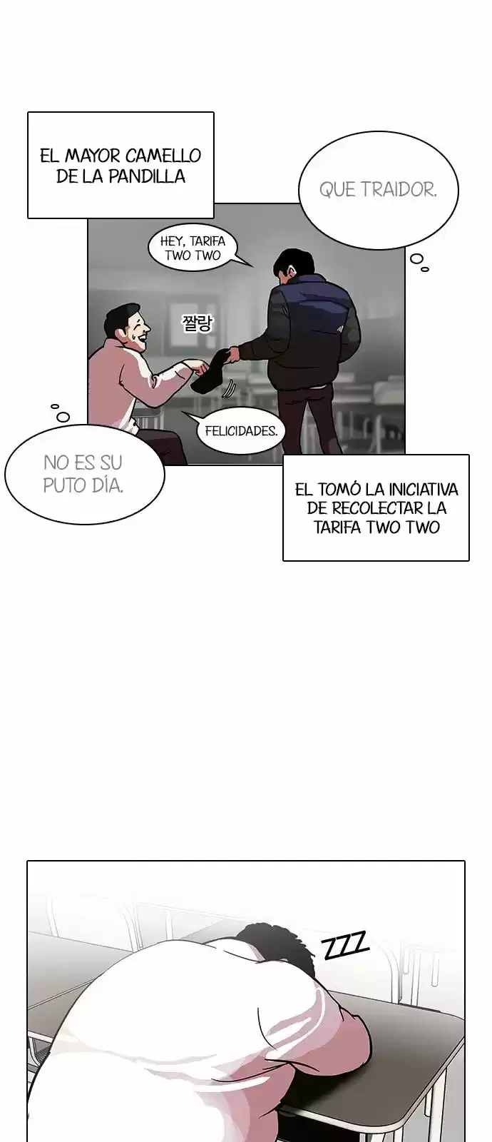 Nueva Cara  > Capitulo 122 > Page 81