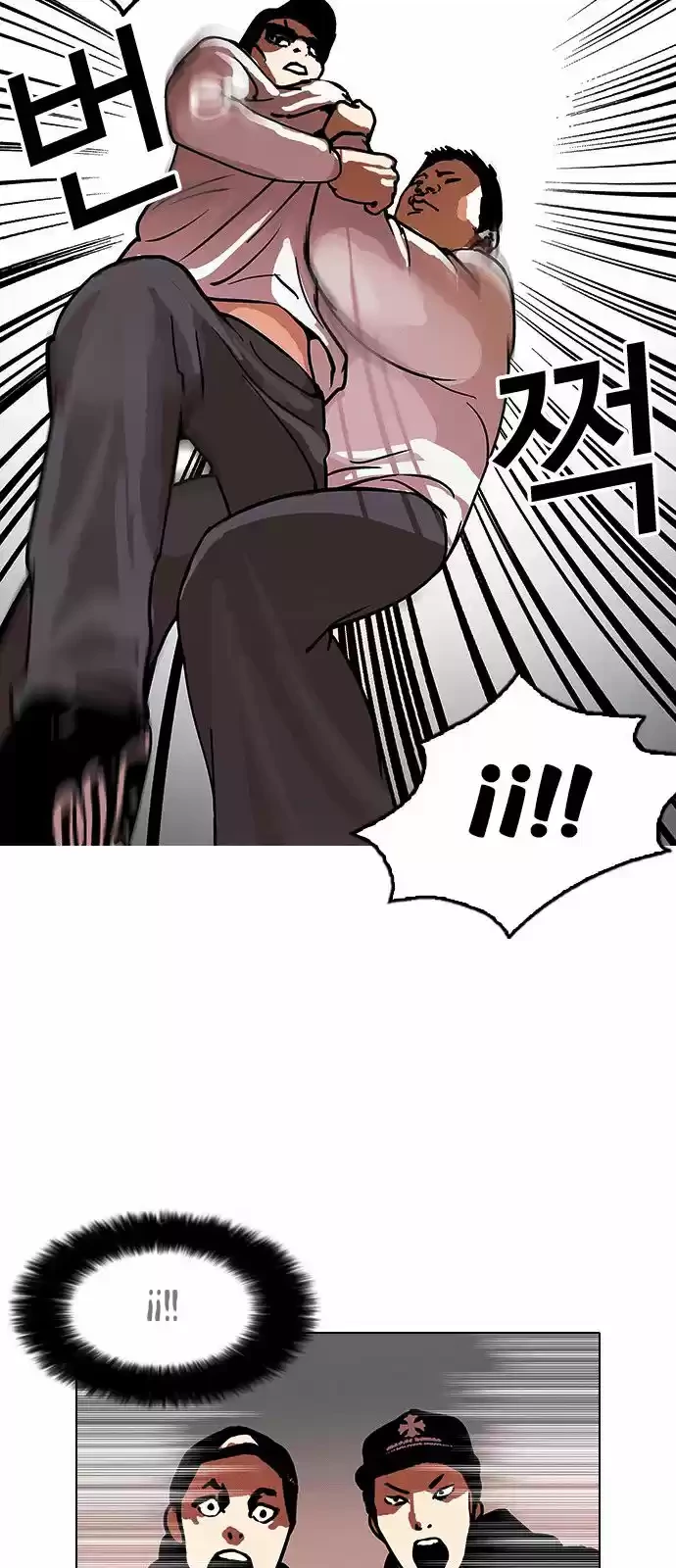 Nueva Cara  > Capitulo 123 > Page 311