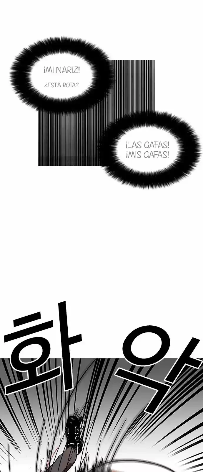 Nueva Cara  > Capitulo 123 > Page 371