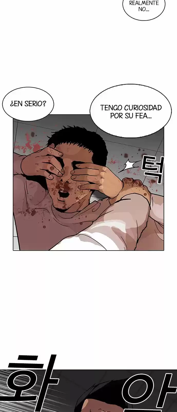 Nueva Cara  > Capitulo 123 > Page 511