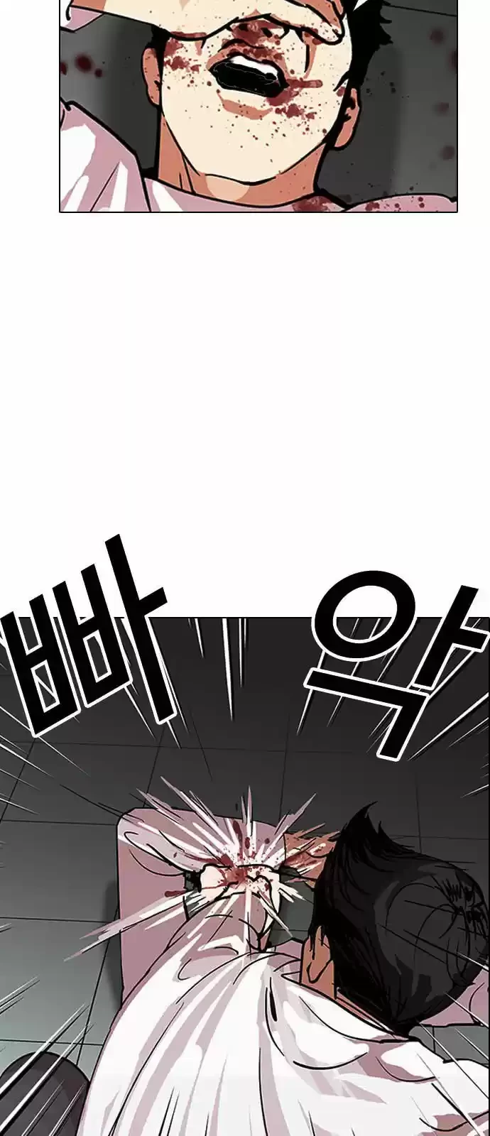 Nueva Cara  > Capitulo 124 > Page 81