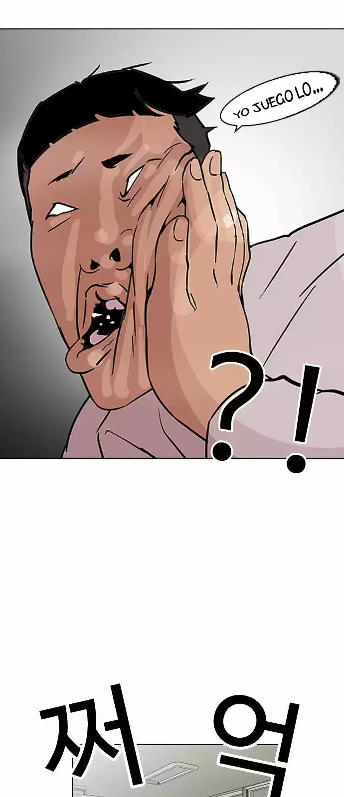 Nueva Cara  > Capitulo 124 > Page 291