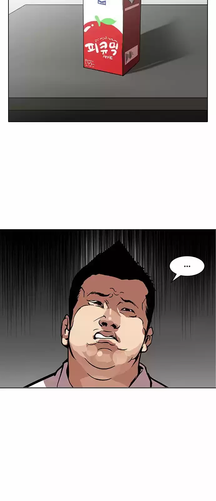 Nueva Cara  > Capitulo 124 > Page 391