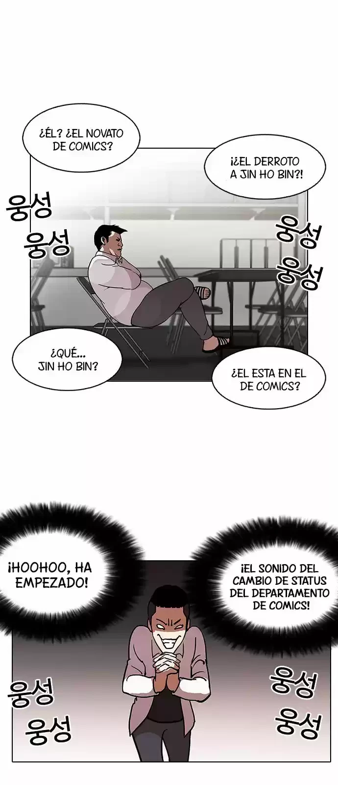 Nueva Cara  > Capitulo 124 > Page 431