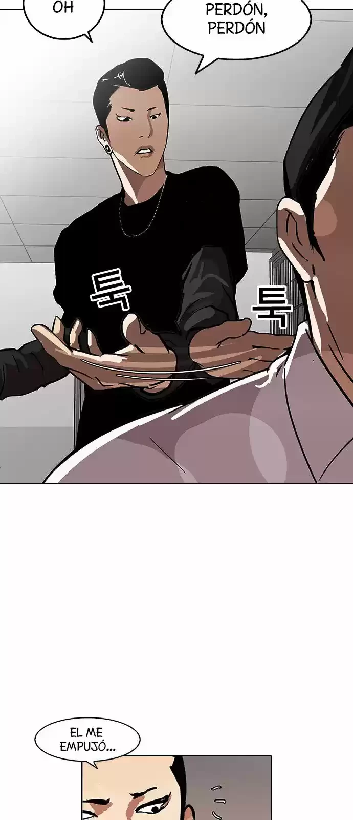 Nueva Cara  > Capitulo 124 > Page 511