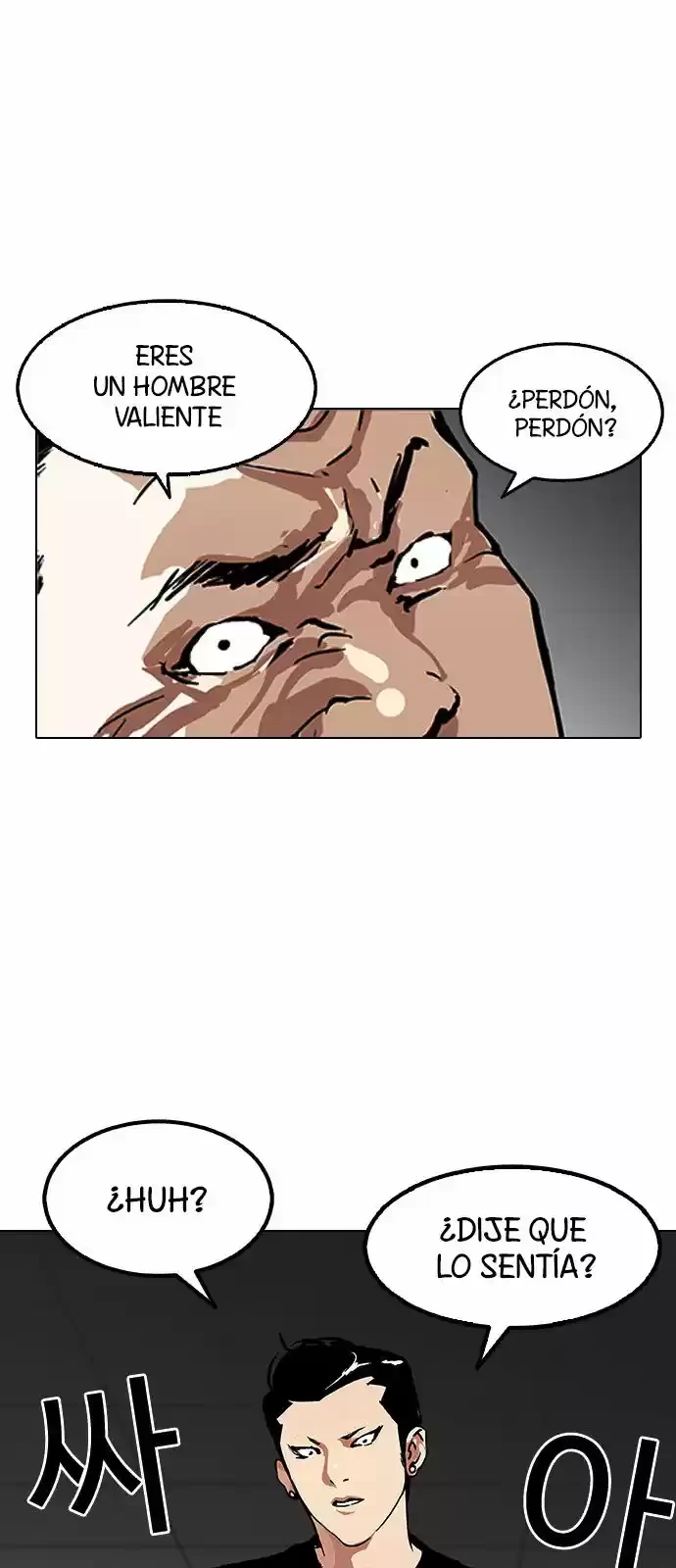 Nueva Cara  > Capitulo 124 > Page 531