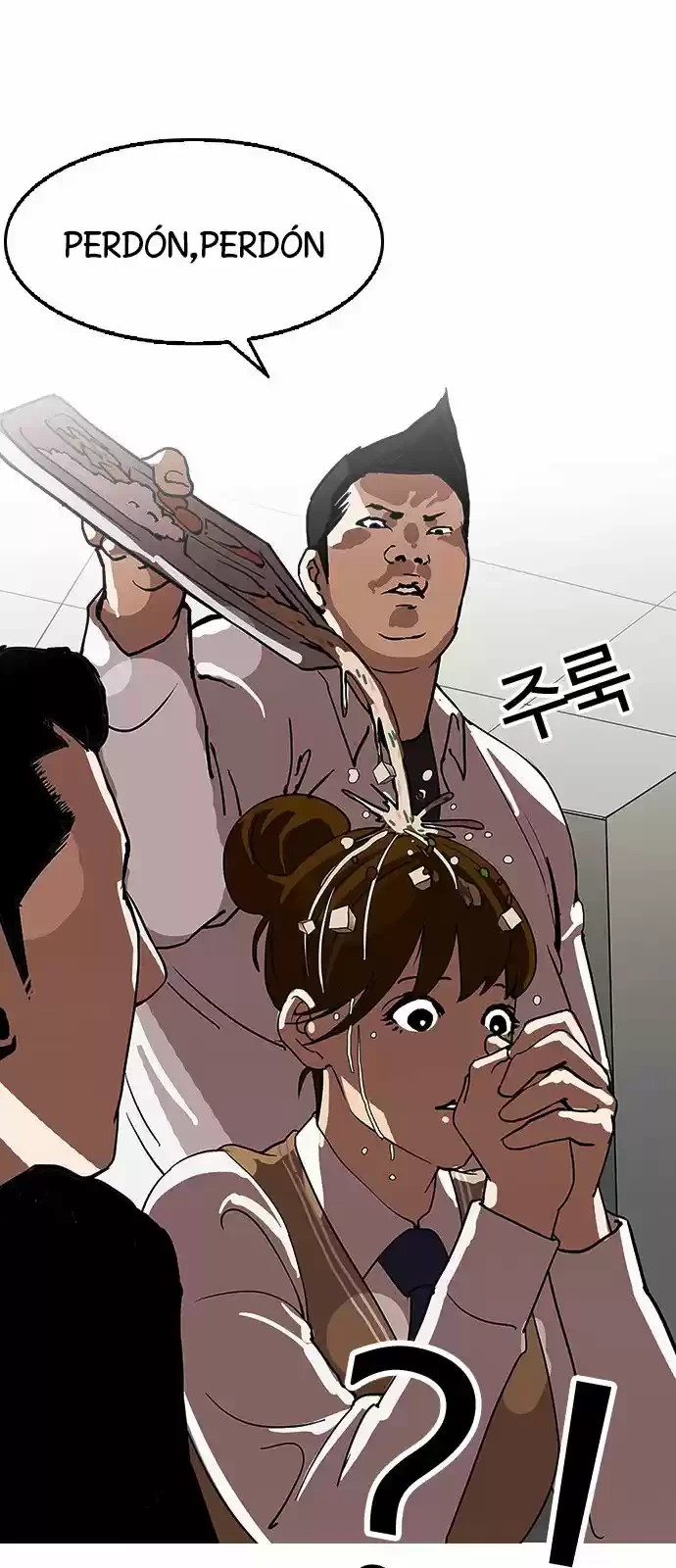 Nueva Cara  > Capitulo 124 > Page 601