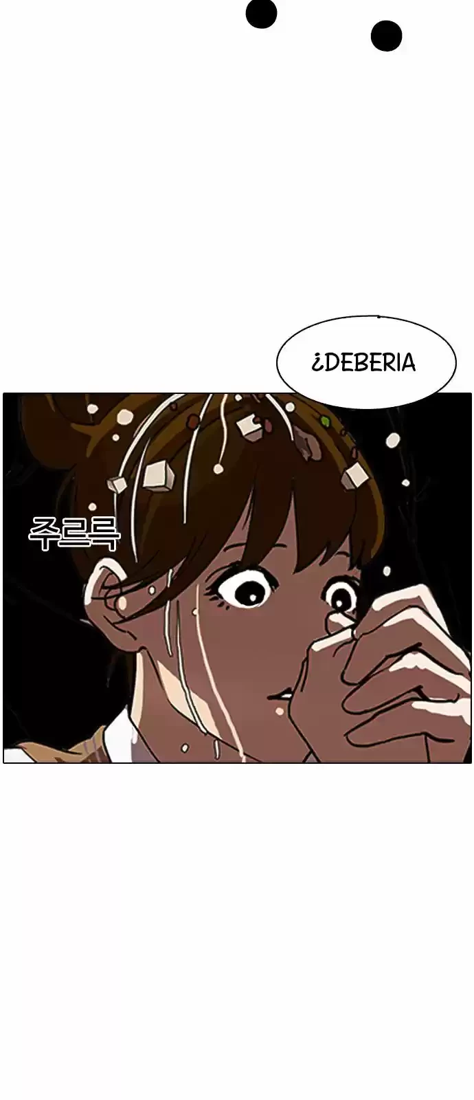 Nueva Cara  > Capitulo 124 > Page 611