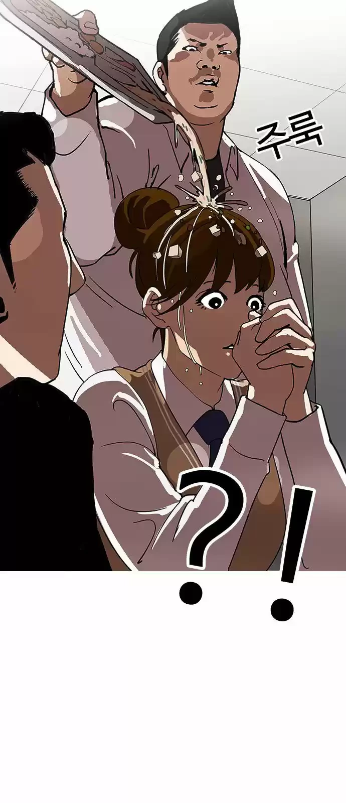 Nueva Cara  > Capitulo 125 > Page 41