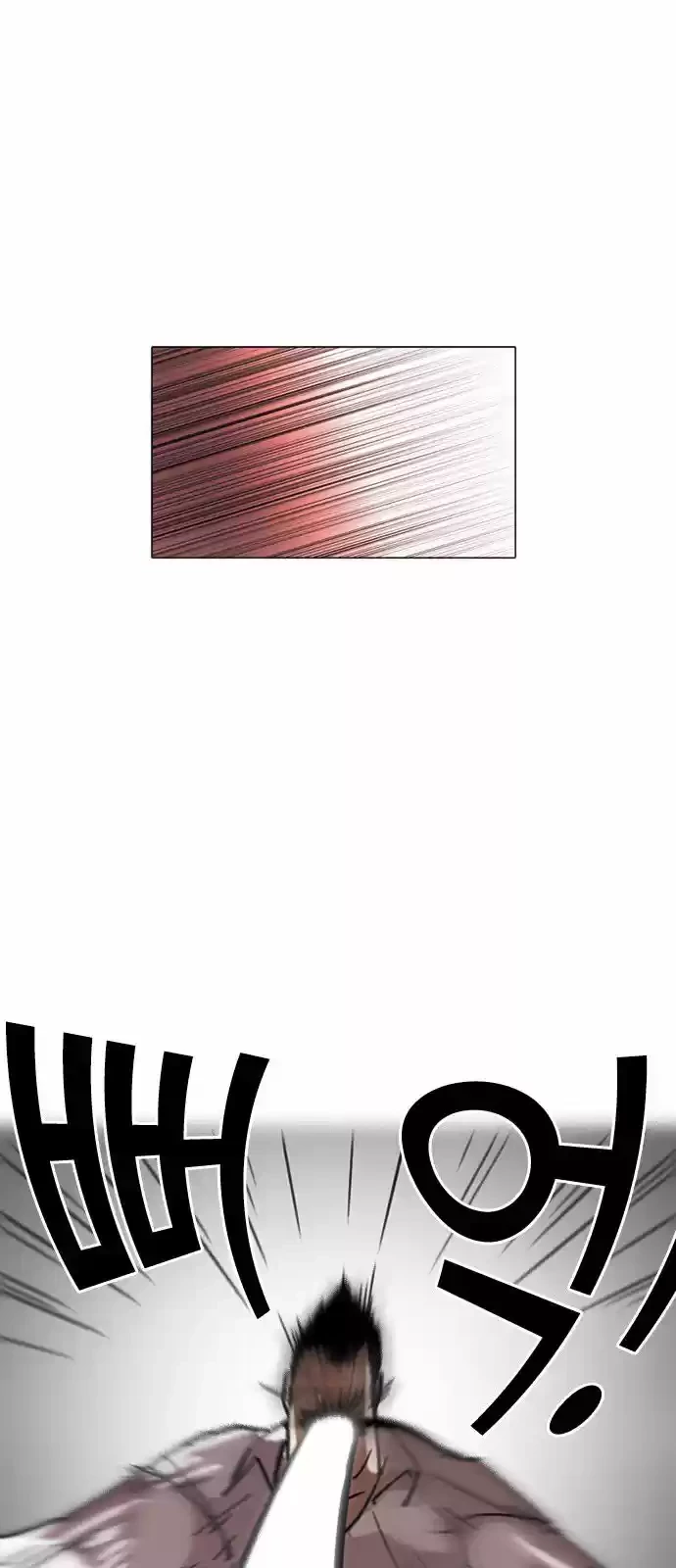 Nueva Cara  > Capitulo 125 > Page 151