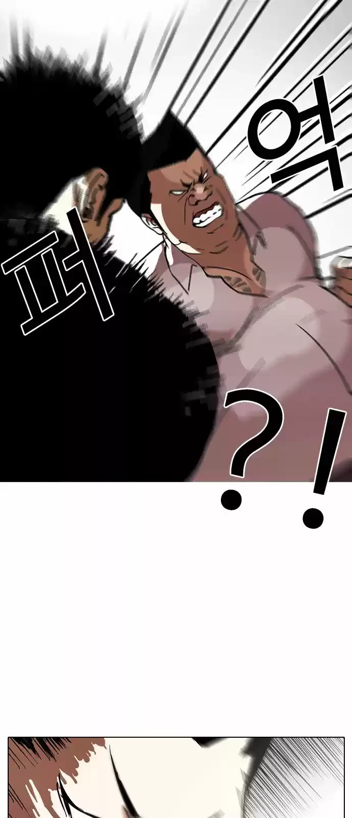 Nueva Cara  > Capitulo 125 > Page 421