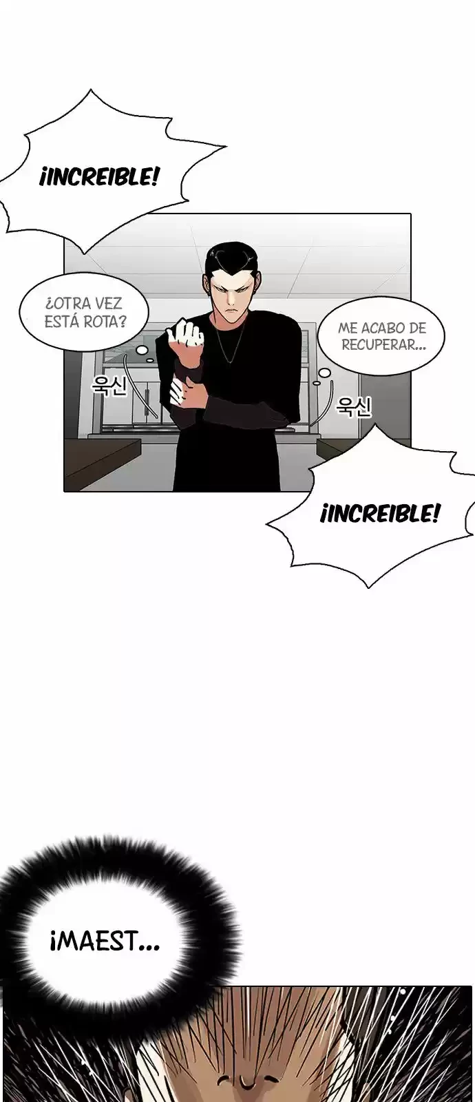 Nueva Cara  > Capitulo 125 > Page 481