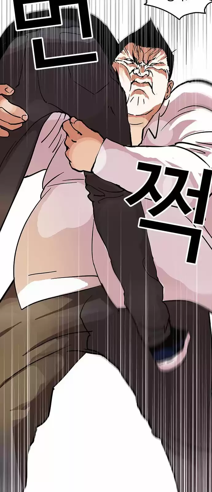 Nueva Cara  > Capitulo 125 > Page 571