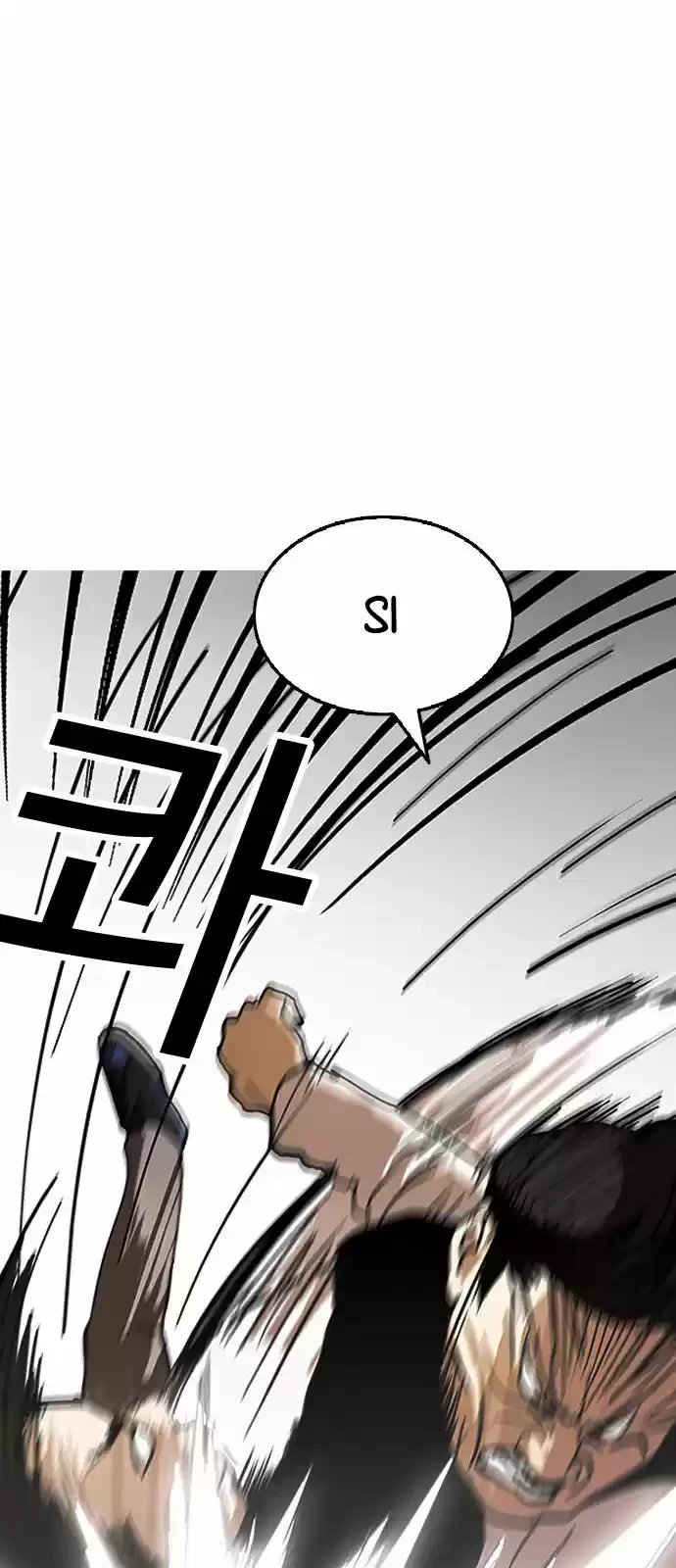 Nueva Cara  > Capitulo 125 > Page 661