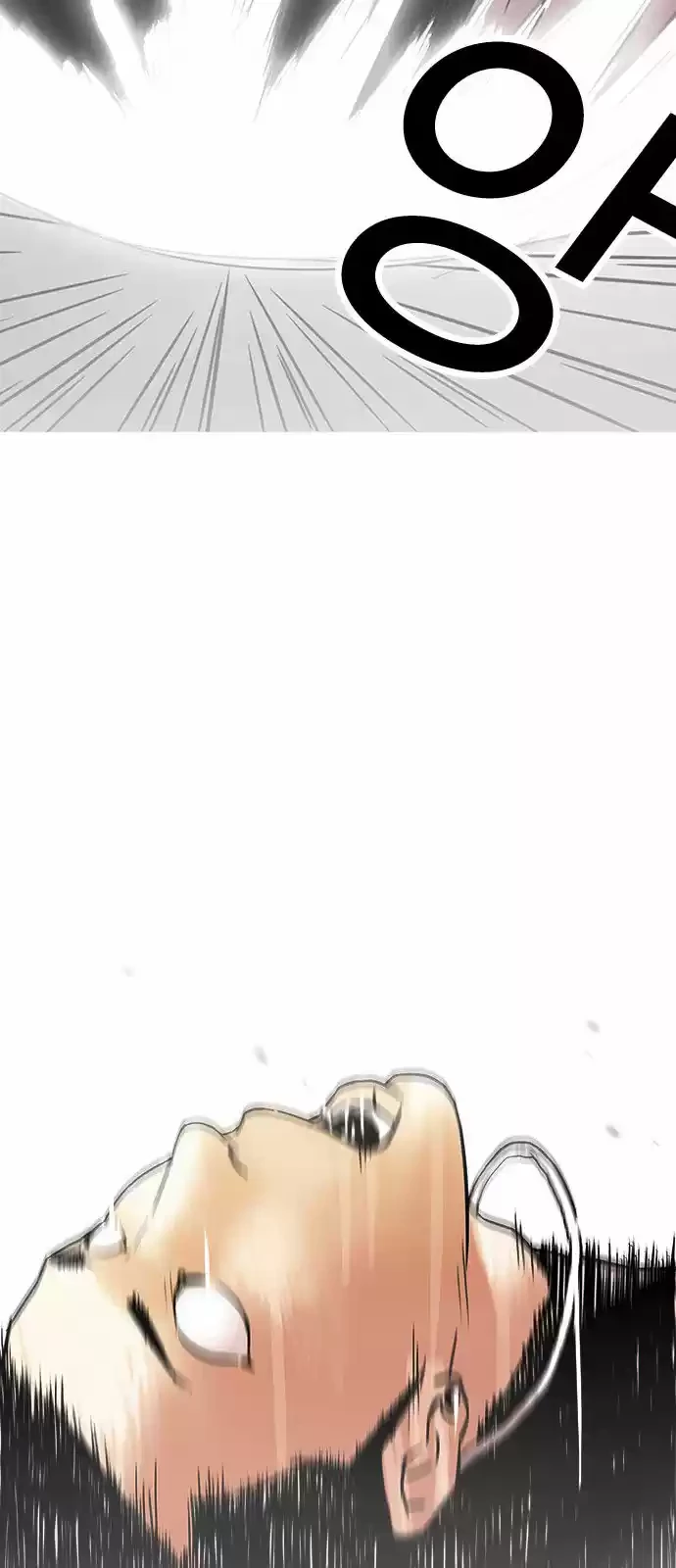 Nueva Cara  > Capitulo 125 > Page 671