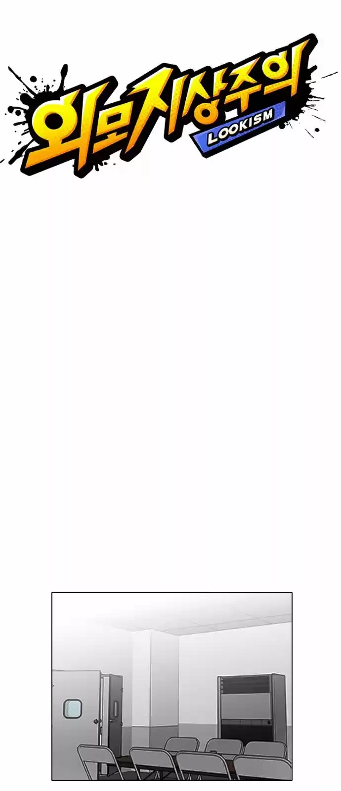 Nueva Cara  > Capitulo 126 > Page 51