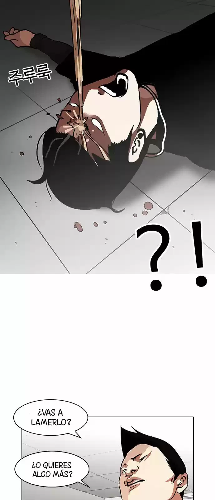 Nueva Cara  > Capitulo 126 > Page 71