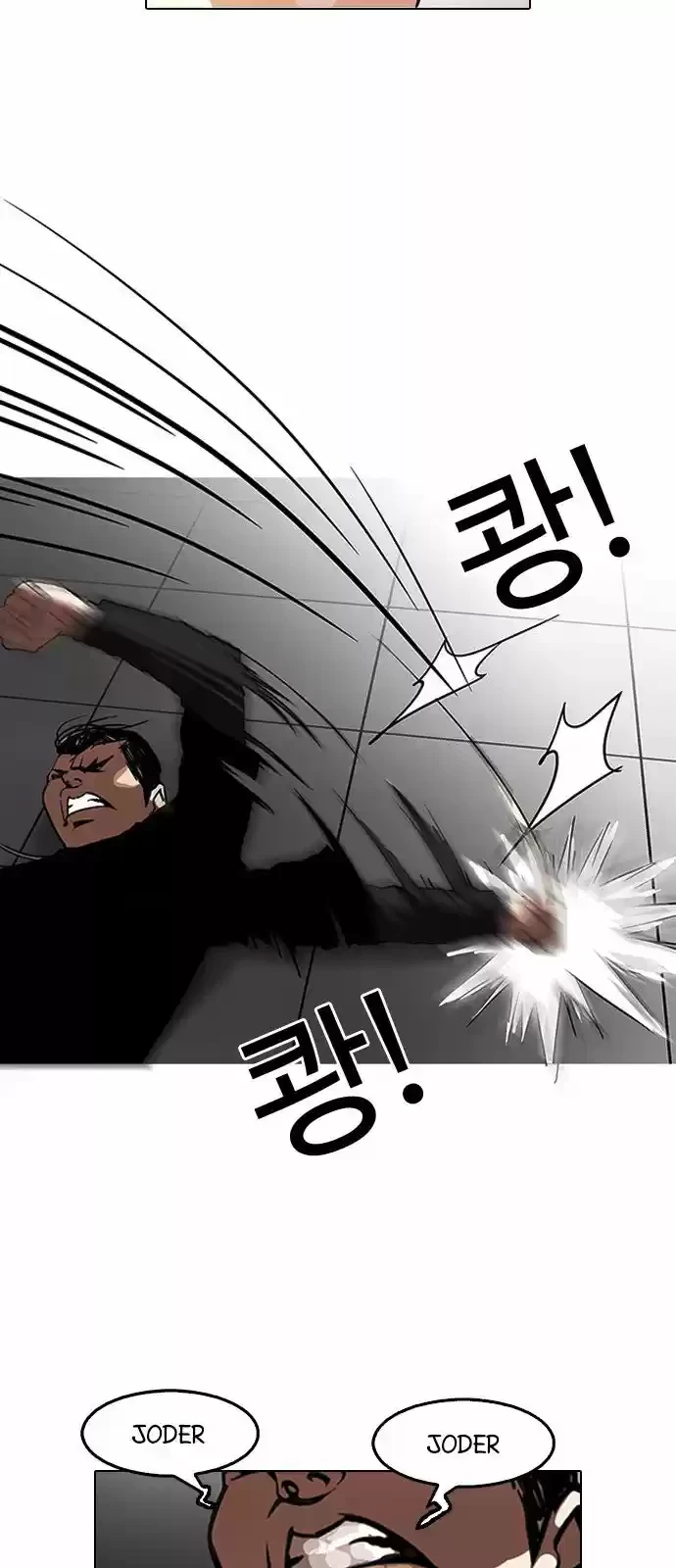 Nueva Cara  > Capitulo 126 > Page 111