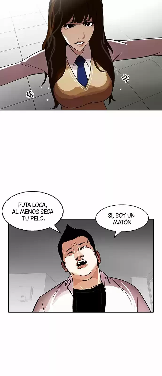 Nueva Cara  > Capitulo 126 > Page 161