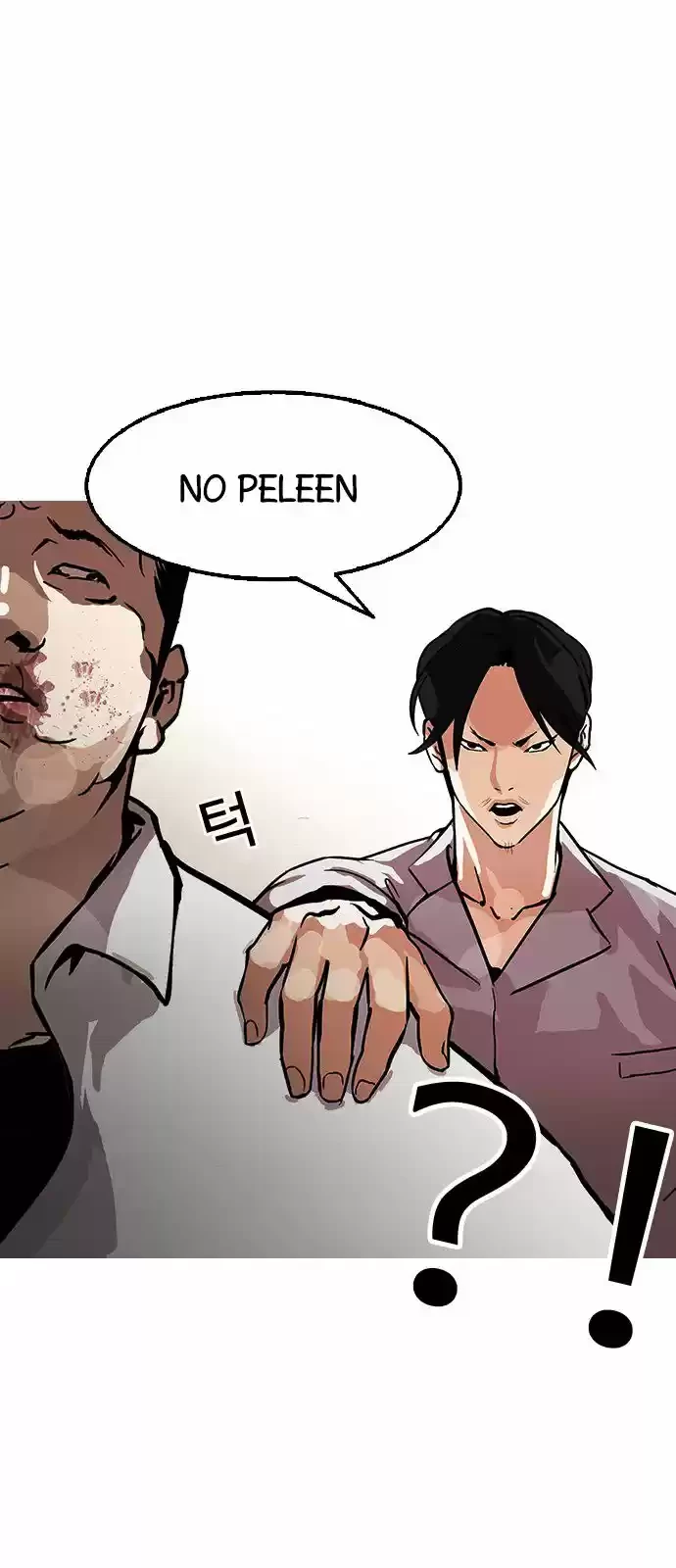 Nueva Cara  > Capitulo 126 > Page 271