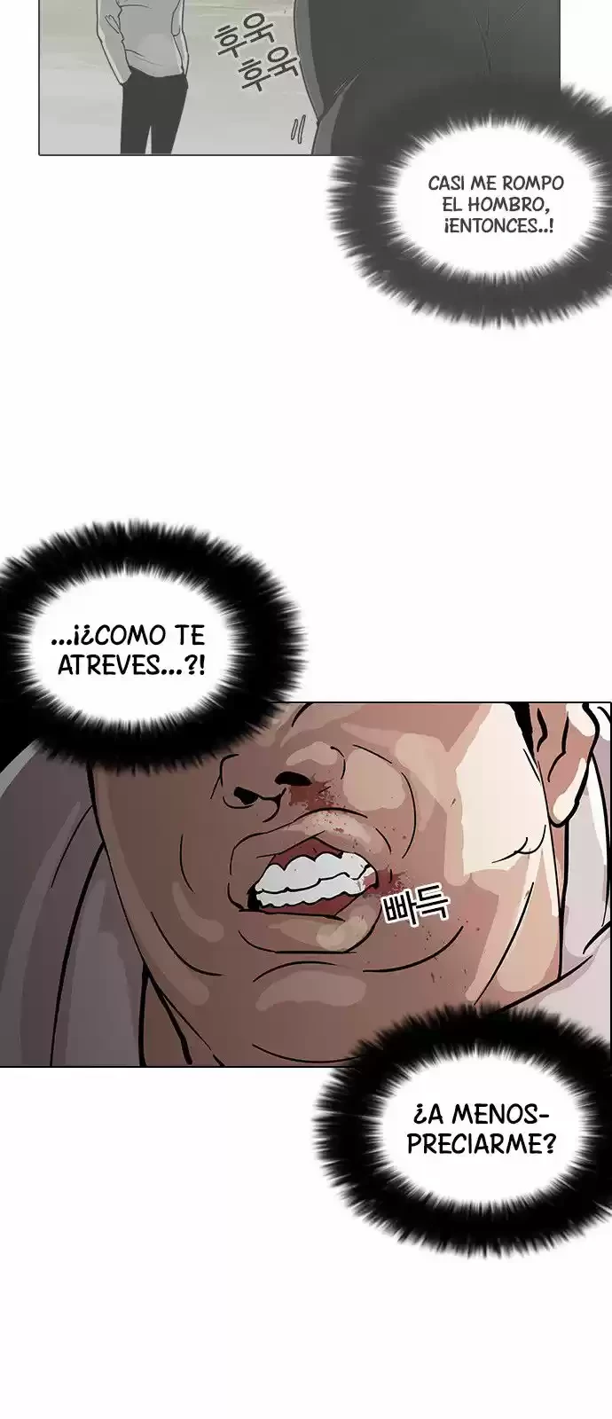 Nueva Cara  > Capitulo 126 > Page 351