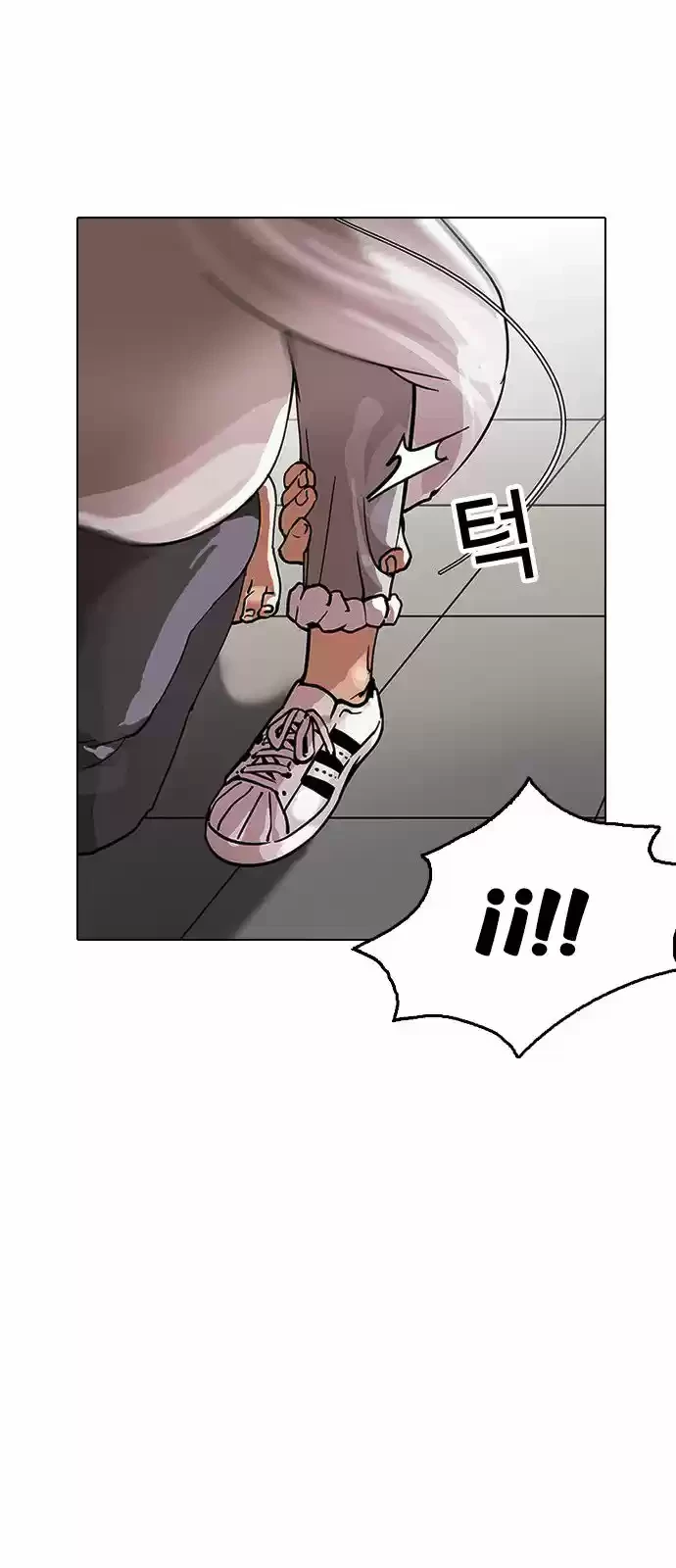 Nueva Cara  > Capitulo 126 > Page 361