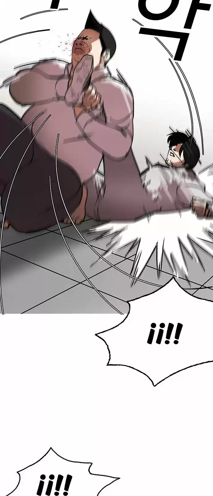 Nueva Cara  > Capitulo 126 > Page 371