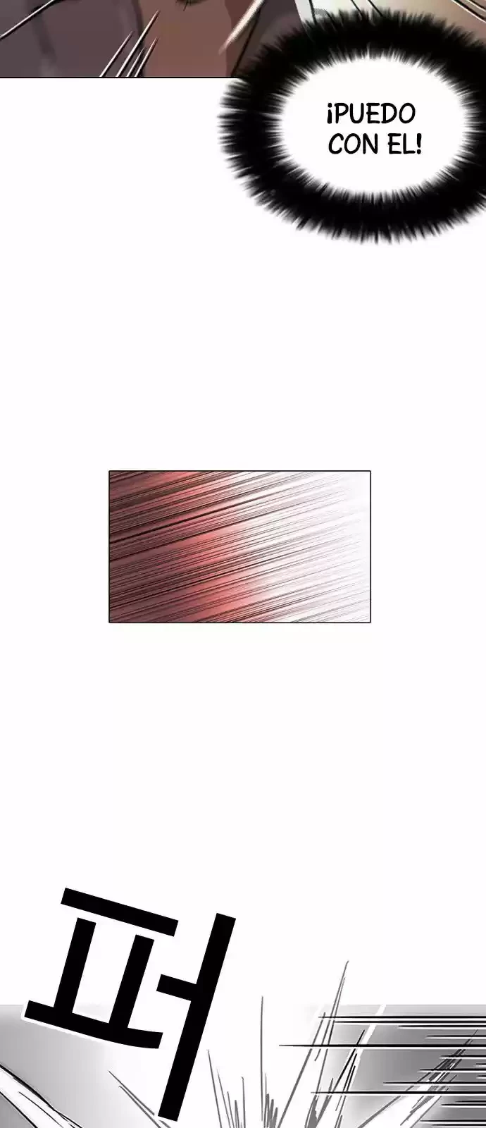 Nueva Cara  > Capitulo 126 > Page 491