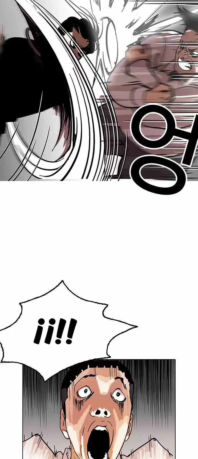 Nueva Cara  > Capitulo 126 > Page 501