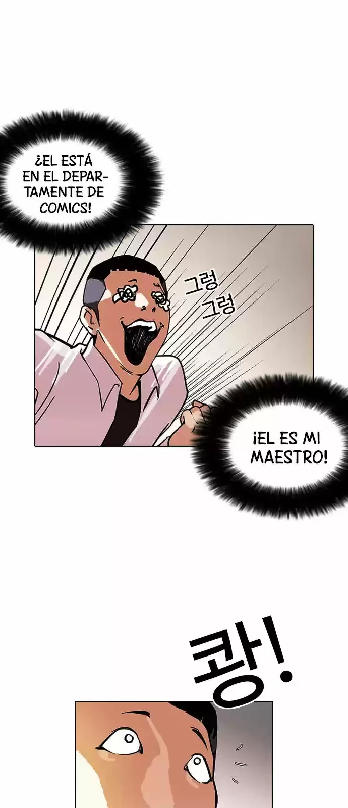Nueva Cara  > Capitulo 127 > Page 111