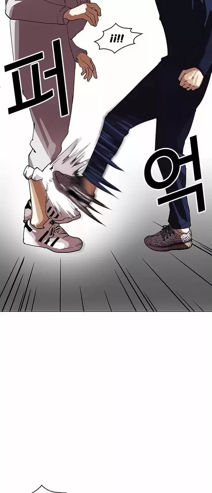 Nueva Cara  > Capitulo 127 > Page 171