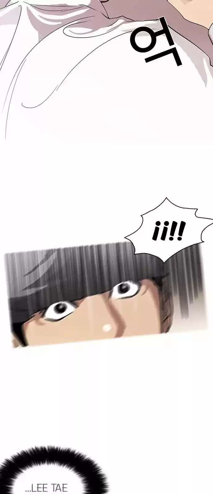 Nueva Cara  > Capitulo 127 > Page 261