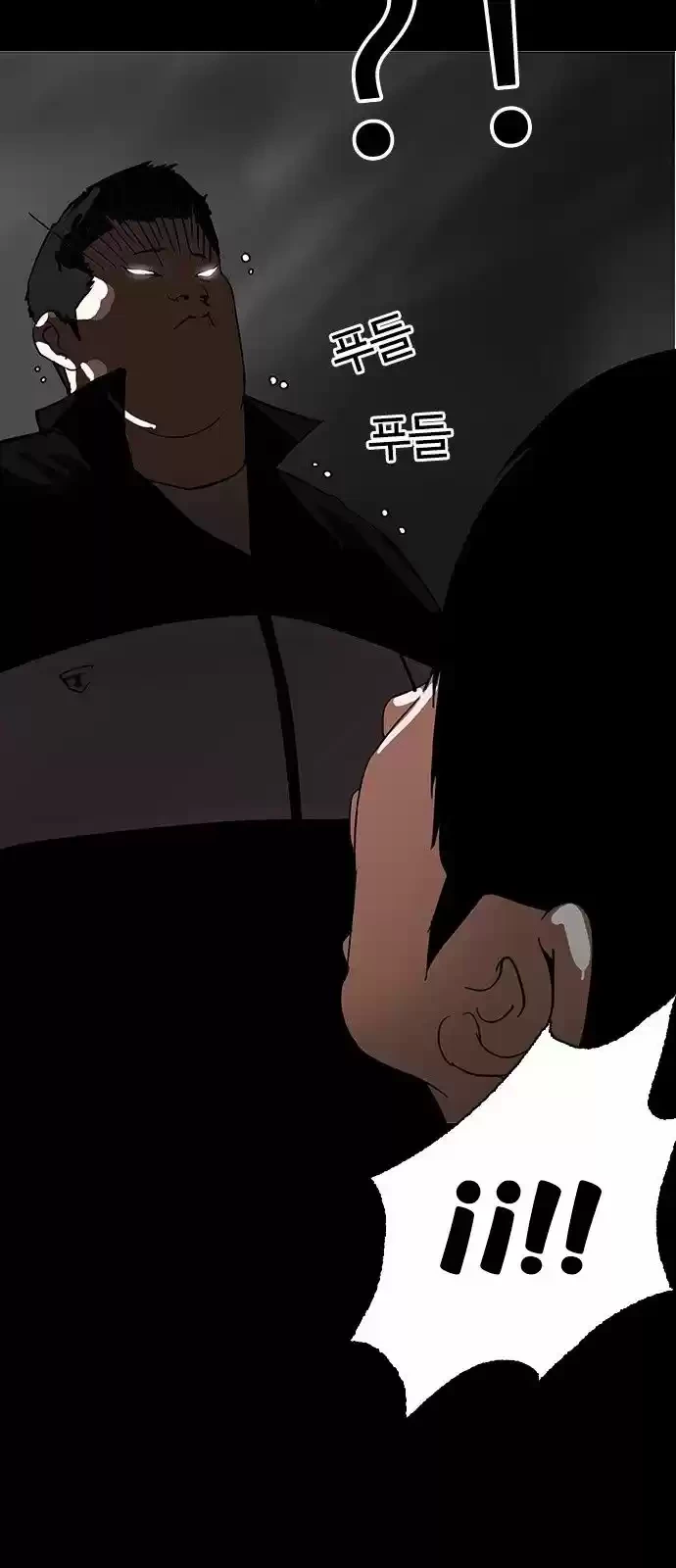 Nueva Cara  > Capitulo 127 > Page 511