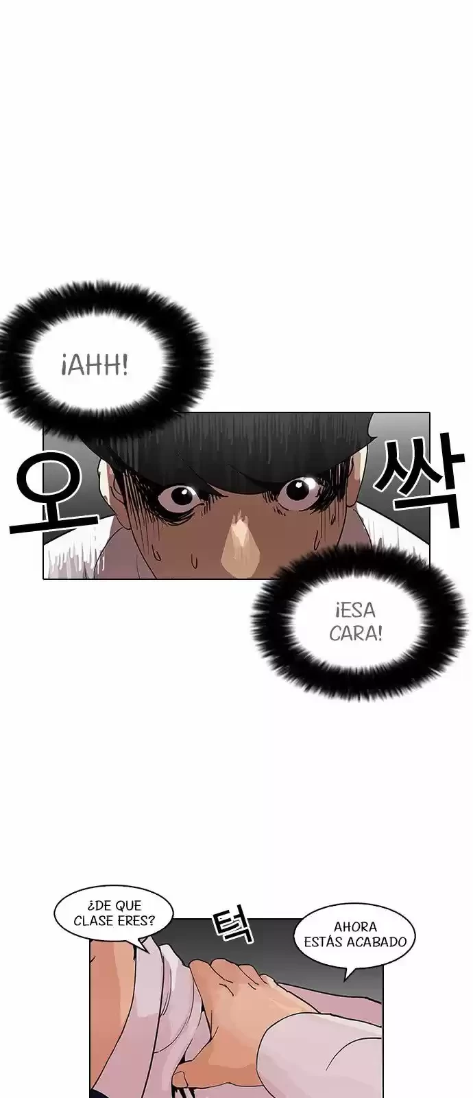 Nueva Cara  > Capitulo 128 > Page 31