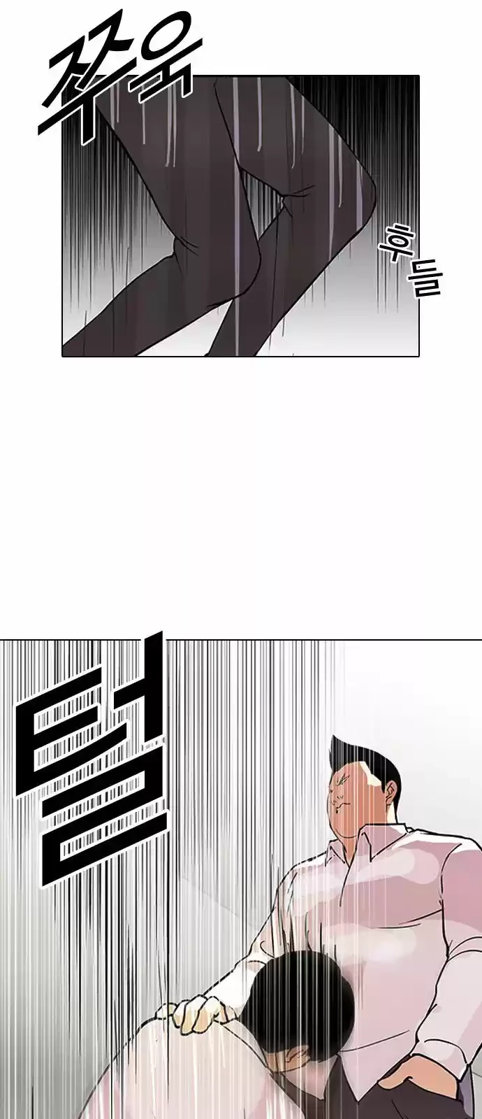 Nueva Cara  > Capitulo 128 > Page 171