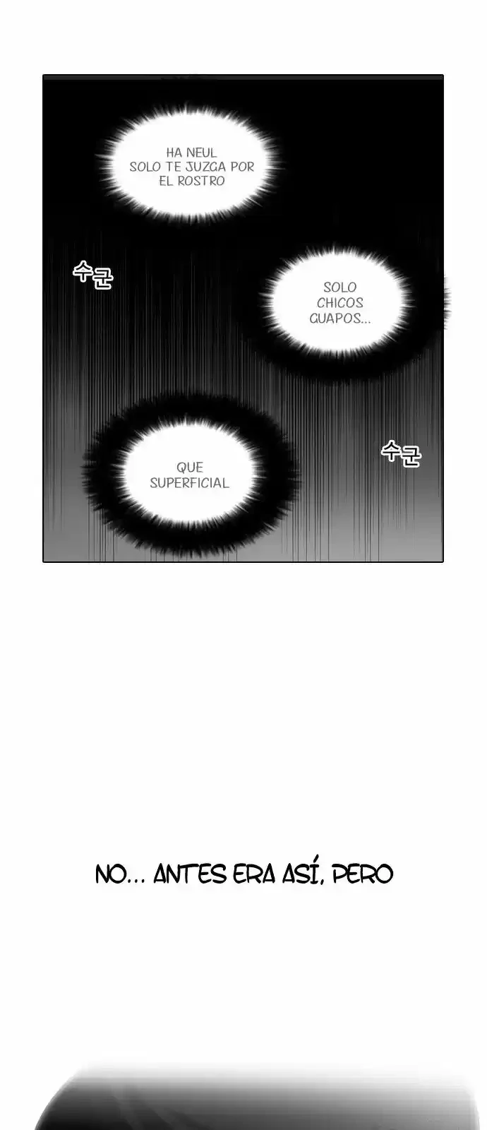 Nueva Cara  > Capitulo 128 > Page 231