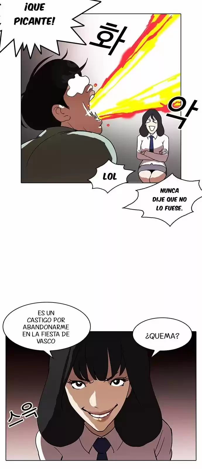 Nueva Cara  > Capitulo 128 > Page 371