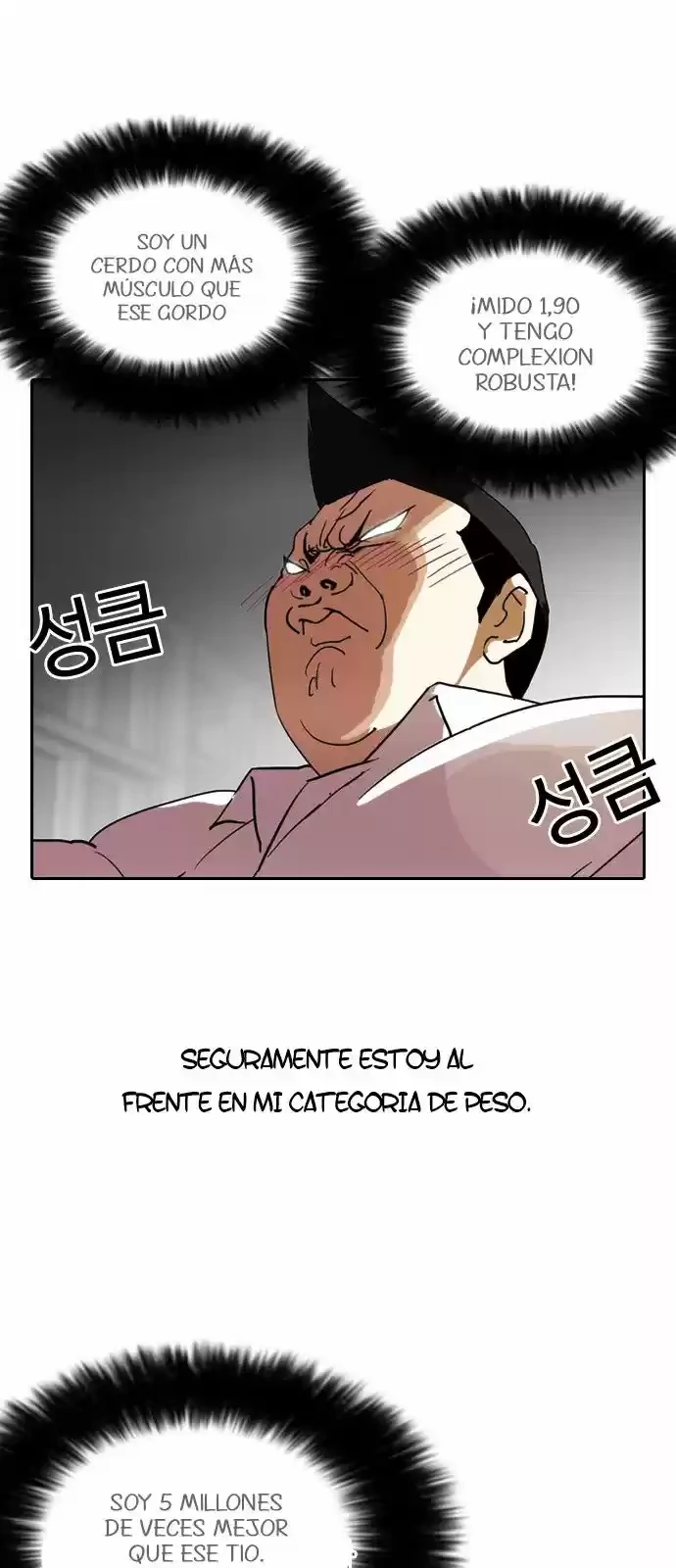 Nueva Cara  > Capitulo 128 > Page 571