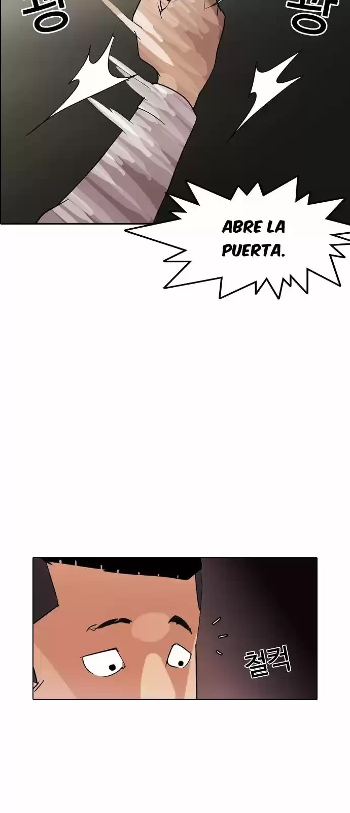 Nueva Cara  > Capitulo 128 > Page 731