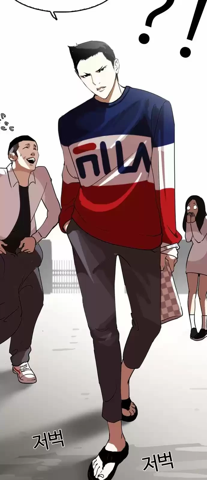 Nueva Cara  > Capitulo 128 > Page 811