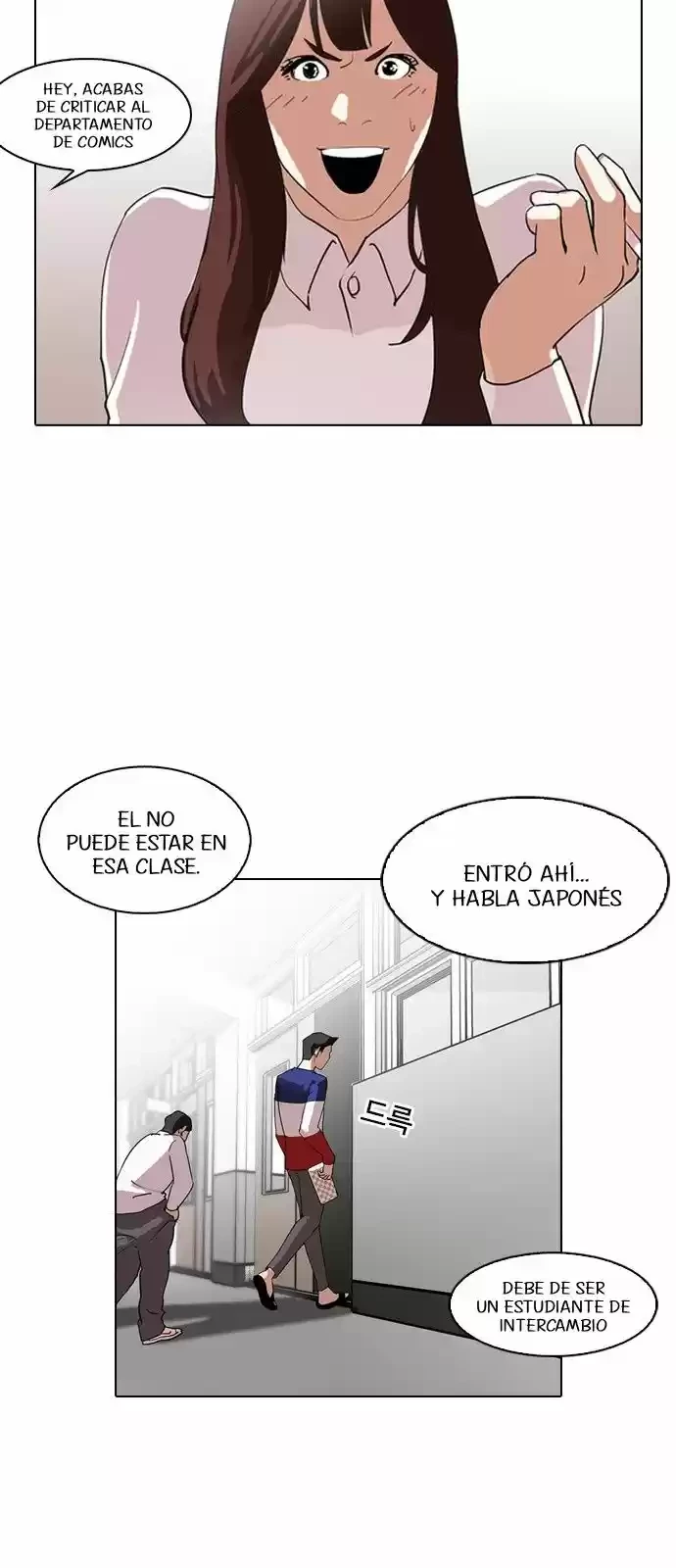 Nueva Cara  > Capitulo 129 > Page 71
