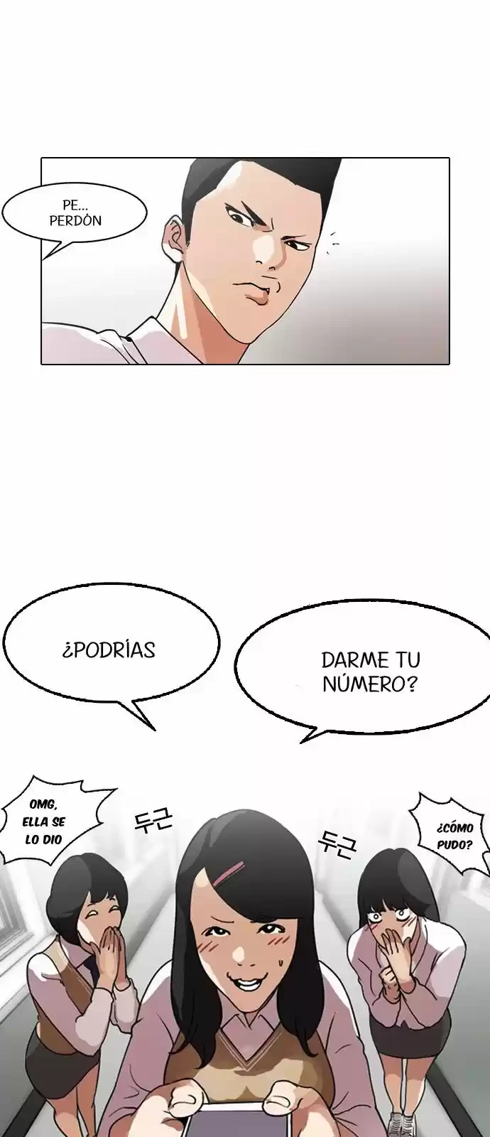 Nueva Cara  > Capitulo 129 > Page 341