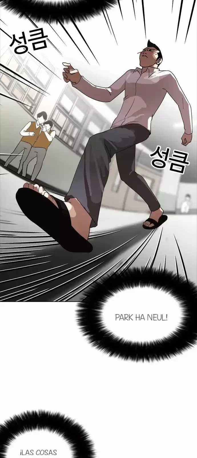 Nueva Cara  > Capitulo 129 > Page 441