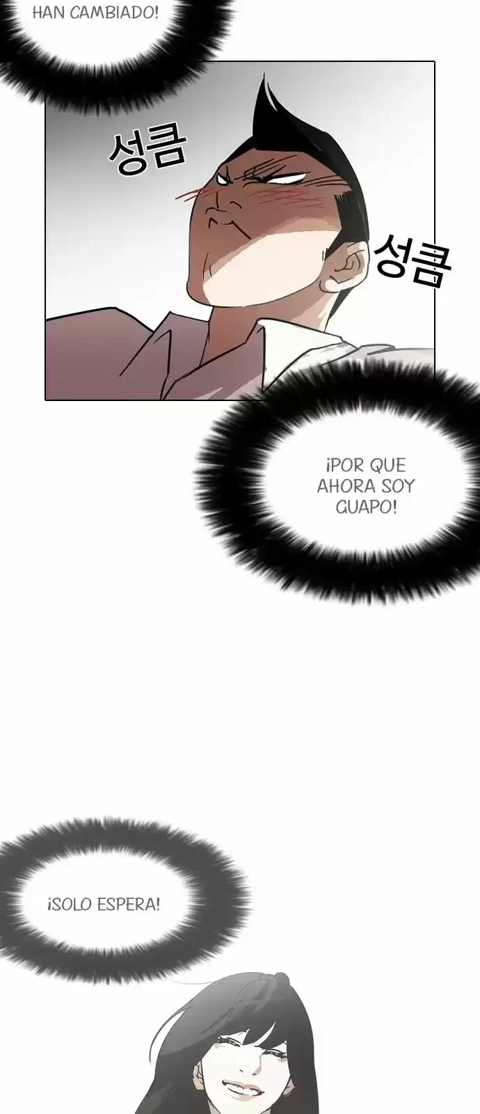 Nueva Cara  > Capitulo 129 > Page 451