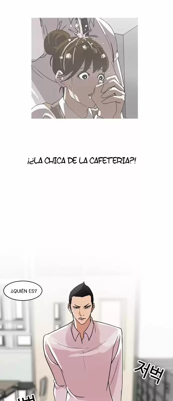 Nueva Cara  > Capitulo 129 > Page 481