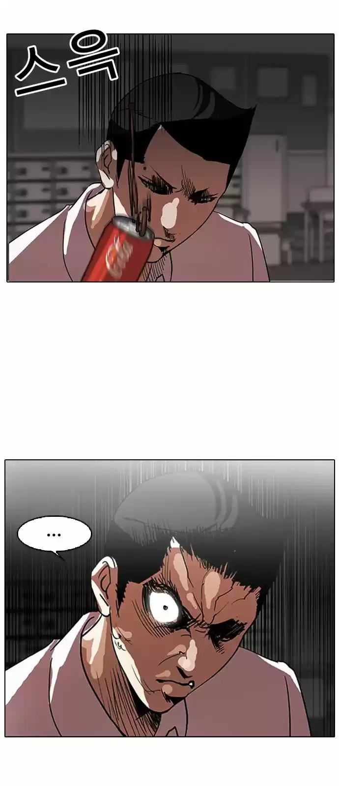 Nueva Cara  > Capitulo 129 > Page 531