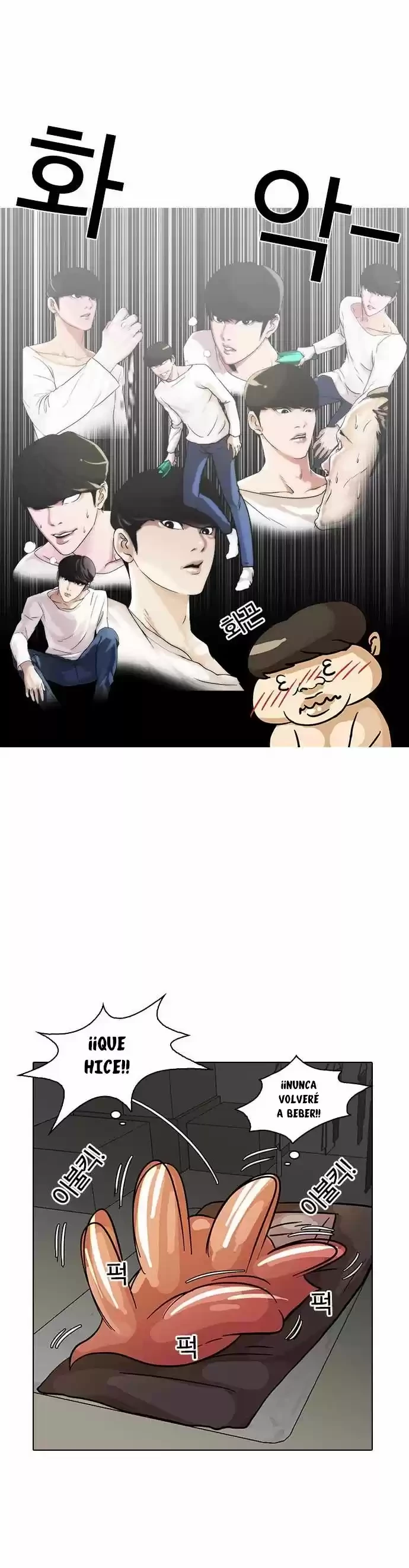 Nueva Cara  > Capitulo 13 > Page 421