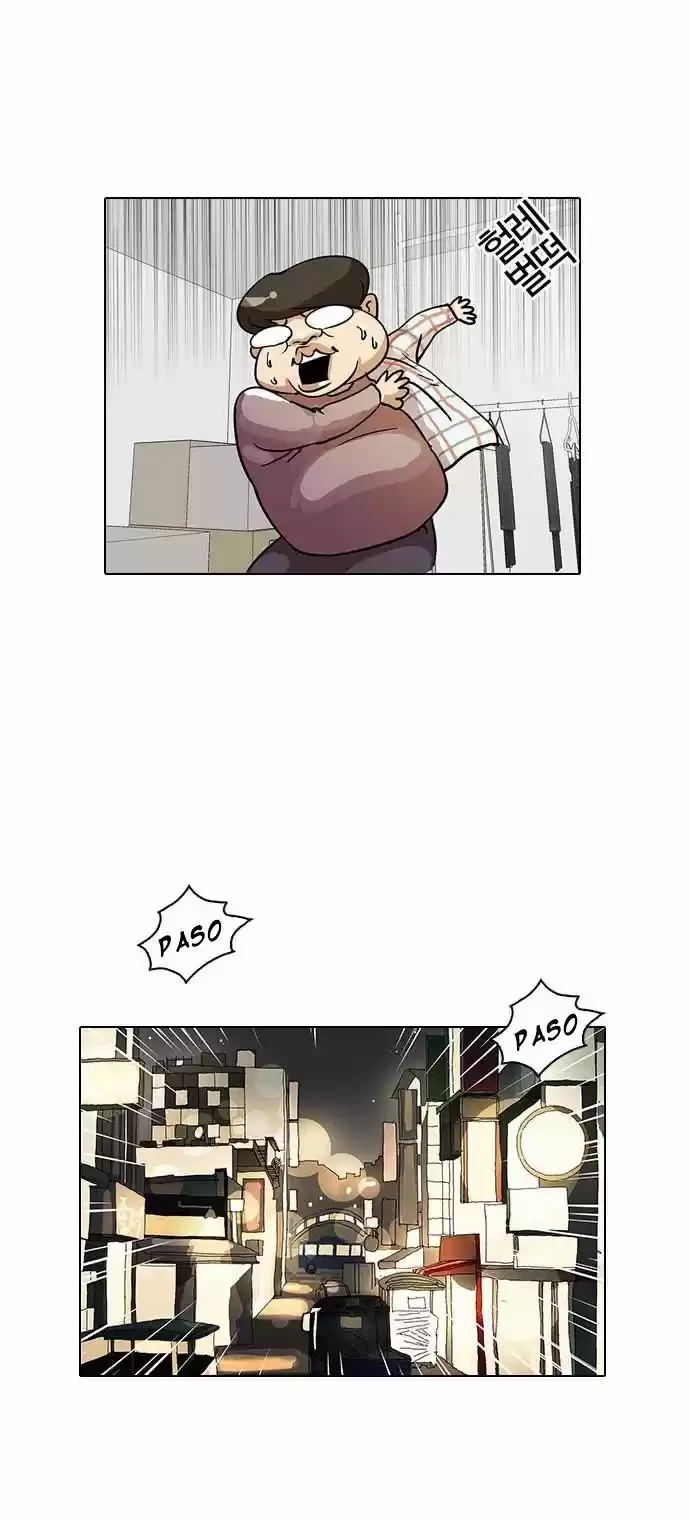Nueva Cara  > Capitulo 13 > Page 561