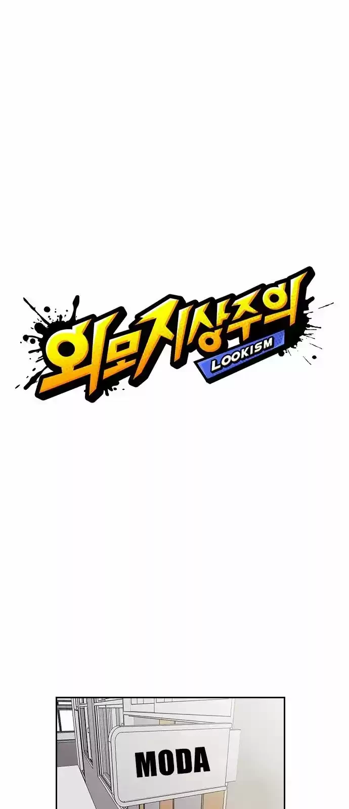 Nueva Cara  > Capitulo 130 > Page 91